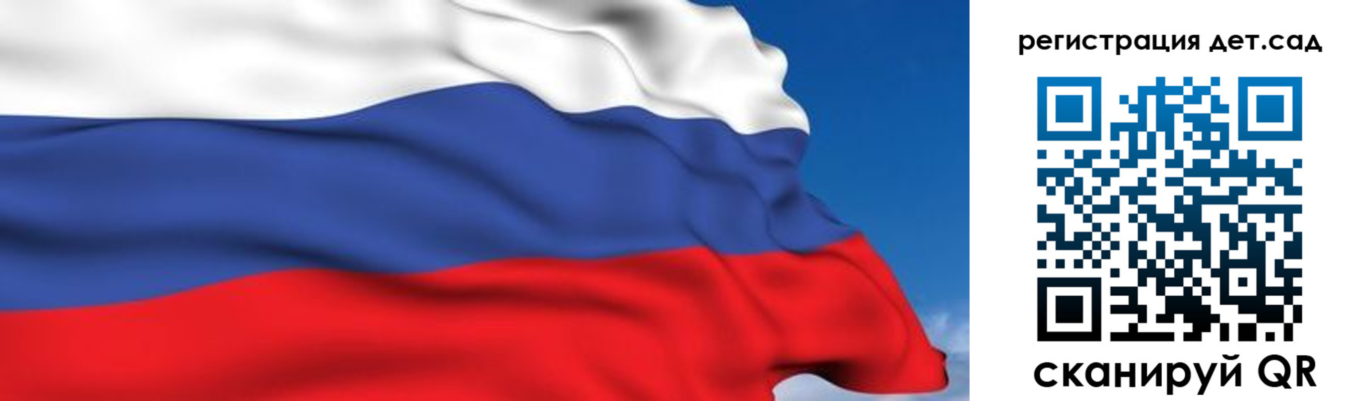 прописка для школы в Ермолино